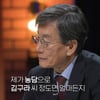 손석희, '라스' 출연할까.."김구라 정도면 얼마든지" [질문들]