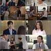 '미녀와 순정남' 임수향, 교윤과 교제 시작→지현우 마음 거절 [종합]