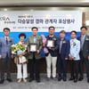 렛츠런파크 부산경남, 다승달성 마주 포상행사 진행