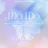 카라, 희망 메시지 전한다..타이틀곡 'I Do I Do'·선공개곡 'Hello' 수록