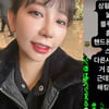써니힐 코타, 핸드폰 해킹→의문의 남성 목소리에 깜짝 "제멋대로 눌려"