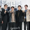 '행복의 나라, 기대하세요'[★포토]