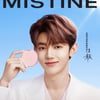 제베원 장하오, 태국 유명 뷰티 브랜드 MISTINE(미스틴) 모델