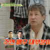 이종원, 배용준과 운명 바뀌었다 "그 역할 했었더라면.." [회장님네 사람들][별별TV]