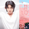 'R&B 유망주' 시티, '이프 유 러브 미' 발매..풋풋한 설렘