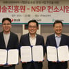 농심, 사우디에 'K스마트팜' 구축·운영