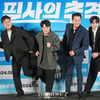 올 여름엔 '필사의 추격'[★포토]