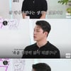 신승호 "아이브 안유진, '레고' 별명 감사해..선물까지 받아 감동" [살롱드립2]