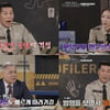 서장훈, 싱글 라이프 고민 "혼자 있을 때 의식 잃을까 걱정" [더 풀어파일러]