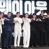 '노웨이아웃, 사랑해 주세요'[★포토]