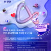 김계란·QWER 뜬다..'2024 크리에이터 미디어 산업대전 in 인천' 8월 9·10일 개최