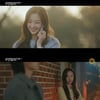 연기 포텐 터진 김다솜..연애 세포 자극하는 '우연일까?'