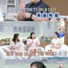 '신랑수업' 이수지, 남편에 서운함 토로 "임신 소식 전하자 '게임 한 판만 하고'"