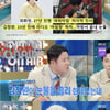 '35년차 DJ' 배철수, 김창완 막방 눈물에 "30년도 안 했는데 뭘 울어"[별별TV][라스]