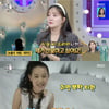 윤하 "절친 김지원에 '기다리다' 음원 사용료 선물..신인시절부터 인연"[★밤TView][라스]