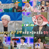 윤하도 빠져든 '변우석 우산 신'..계탄 사연(라디오스타)[종합]