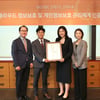 한화생명, 보험사 최초 'ISO/IEC 27017, 27018' 인증