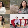 '미녀 삼총사' 14기 영숙·영자·현숙 '현커'였는데..결별 속사정 [나솔사계]