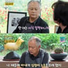 "심청이 노릇 해" 송승환, 시각장애 4급→♥아내 향한 고마움(같이 삽시다) [종합]
