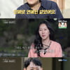 '나솔사계' 미스터 김, 14기 영숙에 직진 "연예인 보는 기분"[★밤TView]