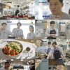 '일잘러' 박서준 위기 닥쳤다.."난리 났는데?" 닭갈비 주문 폭주 [서진이네2]