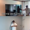 '출산 앞둔' 이은형♥강재준, 2세 맞이 준비 "인테리어 싹 바꿔"[기유TV]