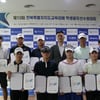 유원골프재단, 골프인재 육성을 위한 '2024 골프 꿈나무 장학금' 9천만 원 후원