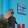 넷플릭스 유기환 디렉터 "韓시청자→시각장애인, 장벽 없는 예능 만들 것"