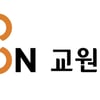 교원투어, 티몬·위메프 미정산 사태 관련 고객 대응책 발표…"고객 불편 최소화"