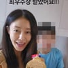 '쥬얼리' 이지현, ADHD 子 근황 "수학경시대회 최우수상 받았어요!"