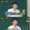 민경훈, '11월 결혼' 발표 "♥'아형' PD와 캠핑하며 호감..어묵탕집서 고백"[아는형님][★밤TView]