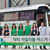롯데웰푸드, 대한치과의사협회와 시니어 치아 건강 봉사활동...2024 더 라이프 스타일 박람회 참가