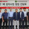 오리온, 베트남과 감자종자 사업 활성화 협력 강화