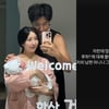 박슬기 '민폐' 어디까지..'산모' 아야네 "이지훈 아니니 걱정 그만" 해명 [스타이슈]