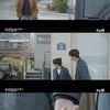 '우연일까' 채종협, 김소현 前남친 앞 연인 행세 "머리끈 두고 갔어"