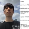 치트키 "'사망설 자작극' 반성할 생각 없다" 경악