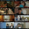 "네 연애가 망해서 기뻐" 김소현♥채종협, 옥상 뽀뽀 엔딩(우연일까)[종합]