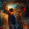 '스위트홈3', 넷플릭스 글로벌 톱10 2위..완벽 피날레 장식