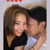 '시험관 도전' 손담비, ♥이규혁과 침대서 초밀착..화끈한 키스마크