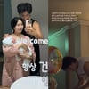 아야네, '딸 왕바보' ♥이지훈 자랑.."절대 신생아실로 안 보내는 아빠"