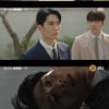 엄태구, 칼 맞고도 '♥한선화' 생각 "데리러 갈게"[놀아주는 여자][★밤TView]