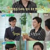 유재석 미담 또 추가..조정석 "'파일럿' 개런티, 스태프에게 돌려줘" [유퀴즈]