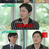 조정석, '♥거미'와 영화 같은 일상 "아내와 녹음한 습작多"[유퀴즈][별별TV]
