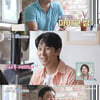 "인기 엄청 많았다"..김동완, ♥서윤아 '남사친' 과거 언급에 질투 폭발[★밤TView][신랑수업]