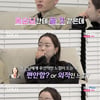 '나솔' 21기 영호, 대놓고 외모 비교 "옥순보다 현숙이 더 예뻐"[별별TV]