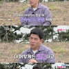 '나솔' 21기 영철, 간 보는 현숙에 직언 "진실성 모르겠어"[★밤TV]