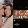 "고맙다, 연진아!"..송혜교, 임지연과 '더글로리' 인연 ing [스타이슈]