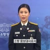 '제복' 솔비, 소방청 홍보대사 임명.."열심히 활동할 것, 지켜봐 달라"