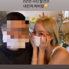맹승지, 남친과 2년전 모습 깜짝 고백? "징글징글"
