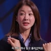 '체지방률 9.8%' 이시영 "복싱 계체 당시 티팬티만 입었죠"[문명특급]